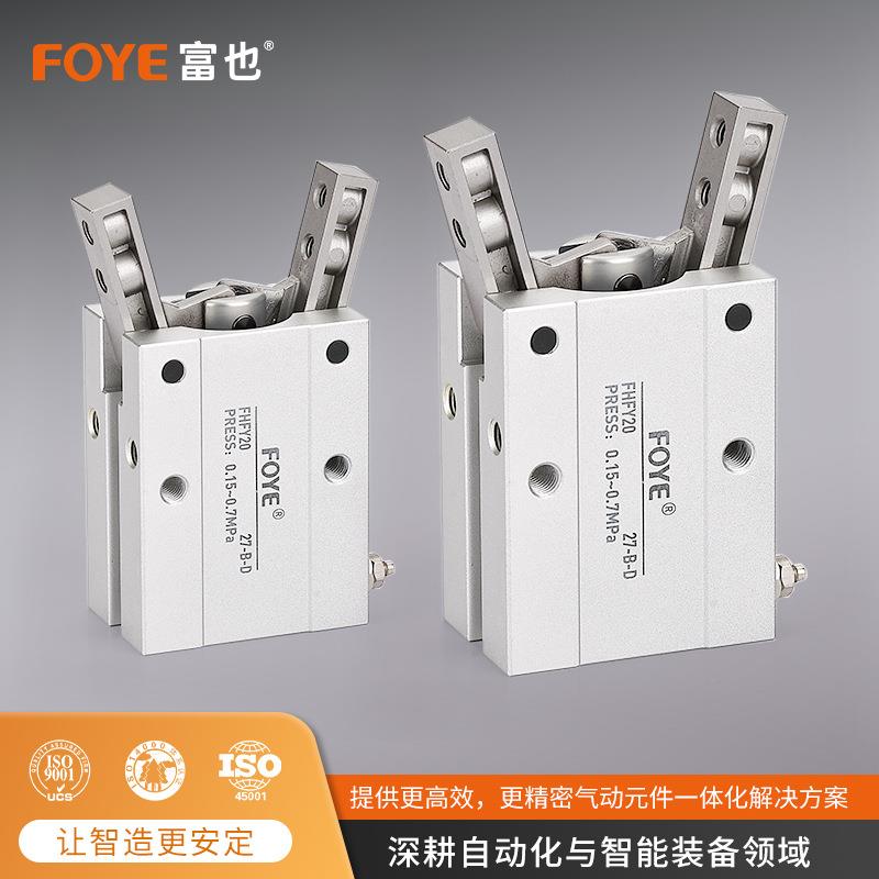 HFY/HFTY气缸HFY6/10/16/20/25/32/6/10/16/20/25/32气动