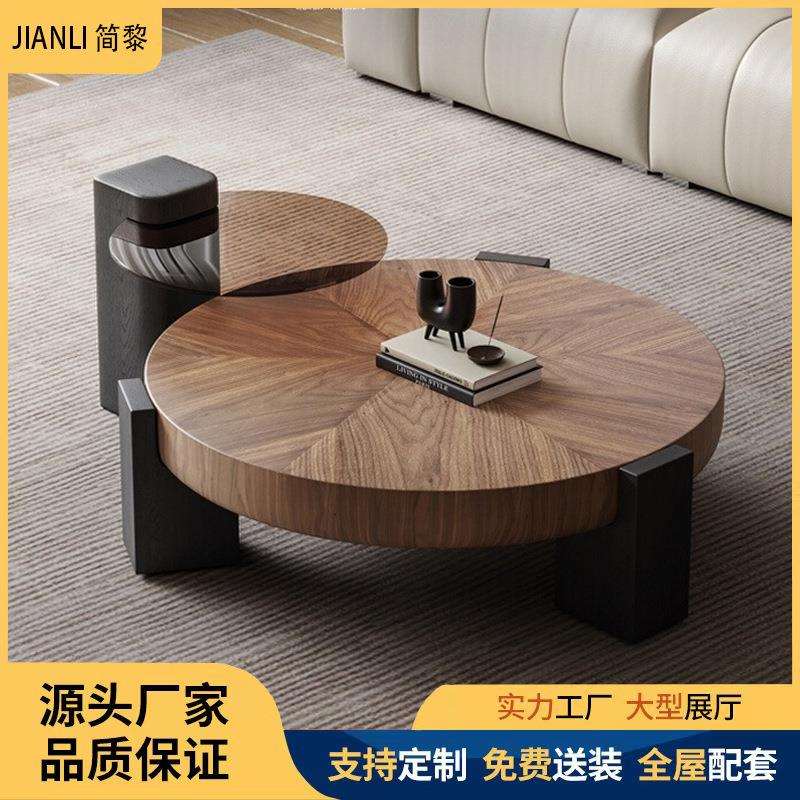 中古风圆形茶几客厅家用小户型设计师意式极简胡桃木茶几边几组合