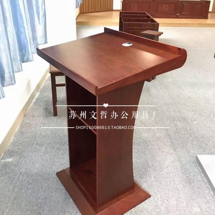 演讲台咨客台讲台发言台实木接待台迎宾讲桌演讲桌主持台厂家直销