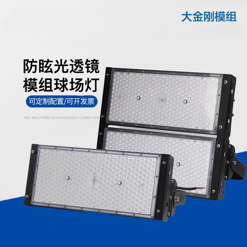 隧道灯LED隧道投光灯高杆灯户外应急照明投光灯灯具工程照明