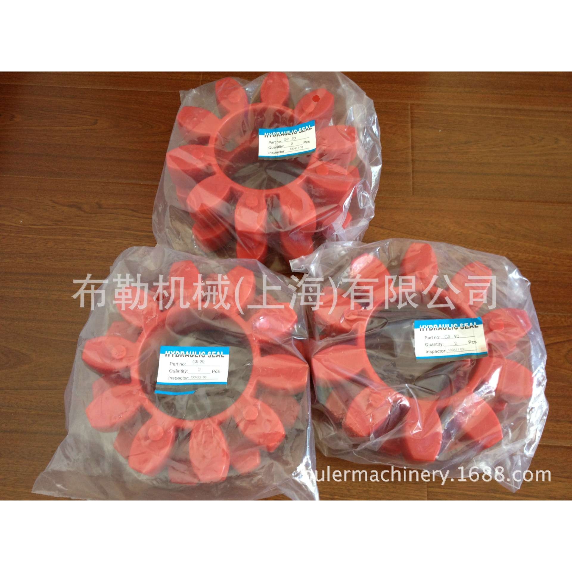 梅花联轴器弹性体ROPLEX缓冲垫GS75减震胶圈/软连结8角对轮圈红色