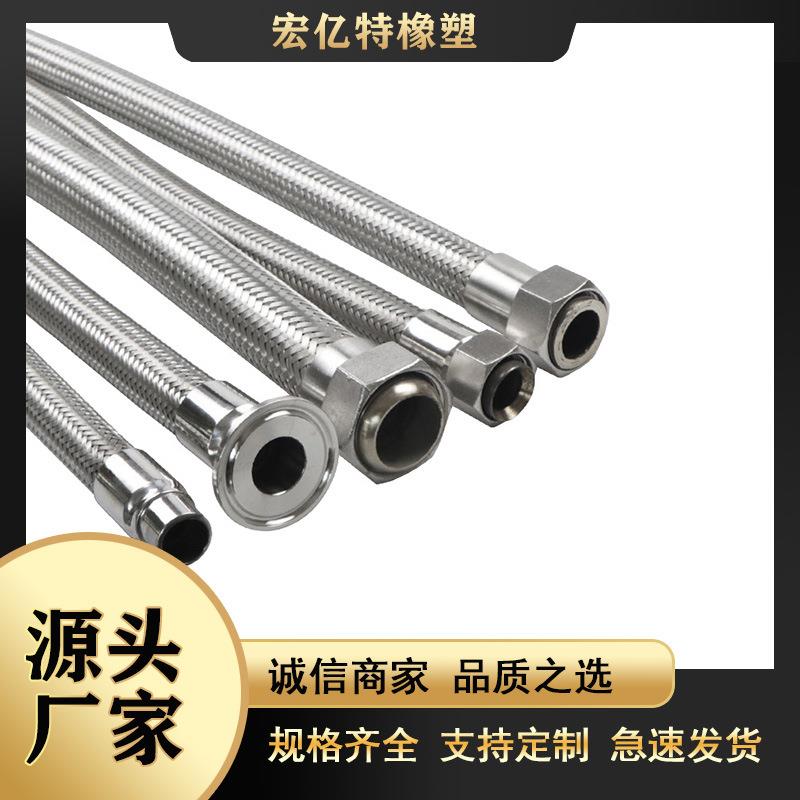 耐高温编织金属软管 304不锈钢波纹金属软管厂家 法兰金属软管
