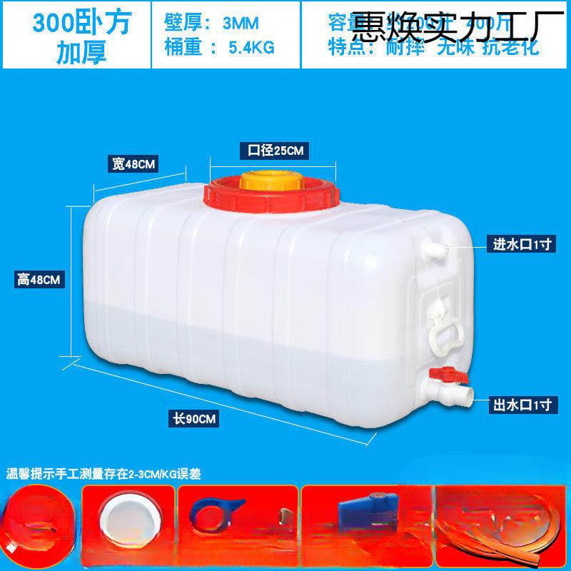 晒水桶洗澡太阳能热水桶农村家用户外热水袋卧式塑料水箱储水桶大