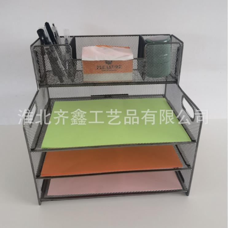 跨境办公收纳 铁艺桌面办公收纳金属文件架金属网格办公家用创意