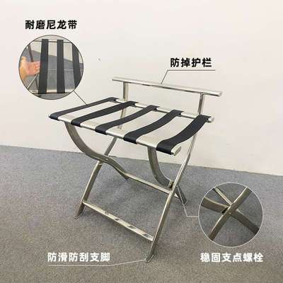酒店客房行李架双层置物架不锈钢行李架宾馆衣物架可折叠木质架子