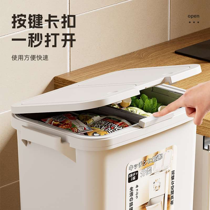 ?厨房垃圾桶家用带盖不弯腰按压式新款大容量双层干湿分类日