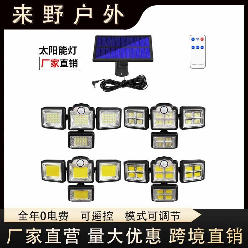 工厂新款四面光太阳能灯人体感应LED路灯 庭院灯户外防水走廊壁灯