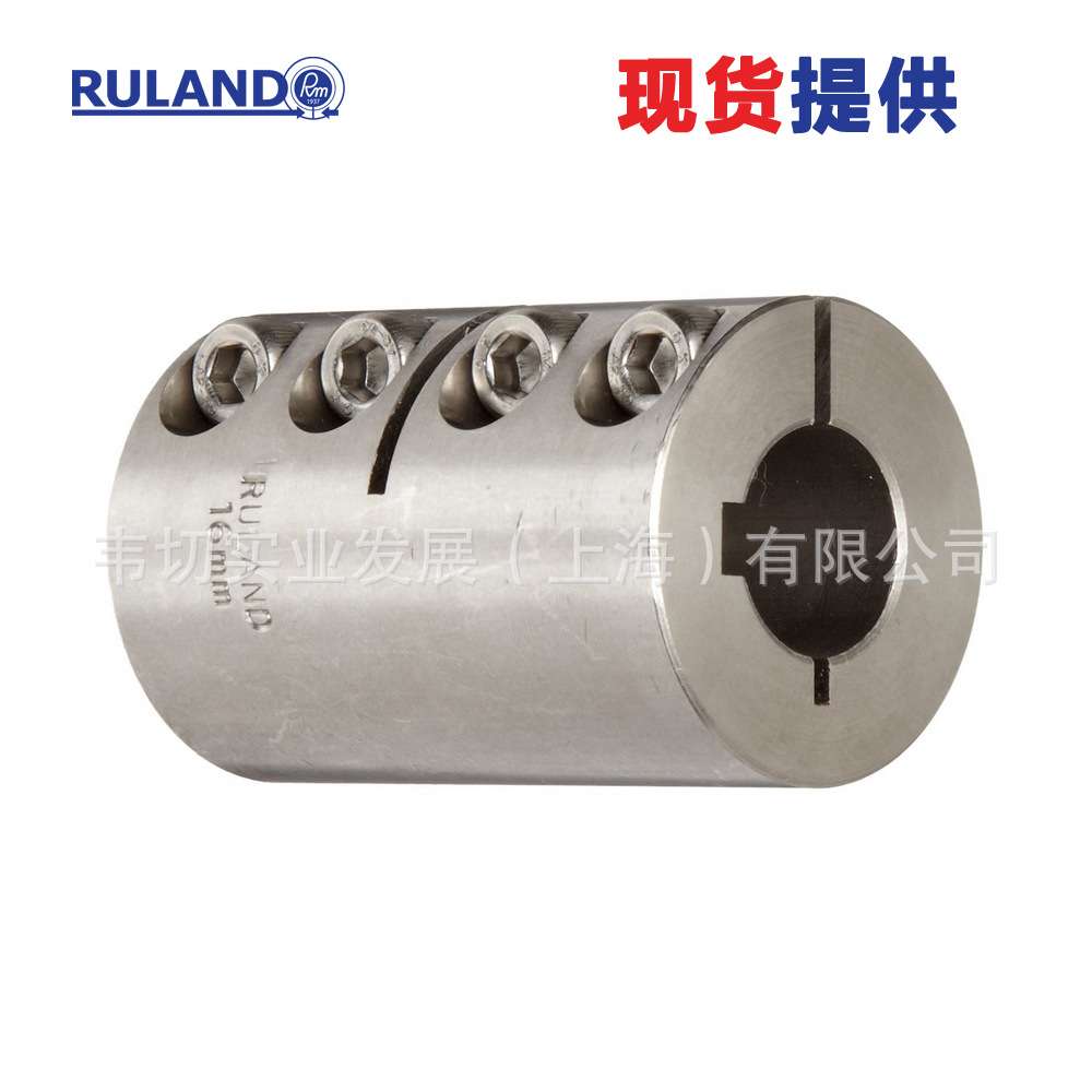 Ruland MCLC型公制一体夹紧式联轴器 刚性联轴器 MCLC-35-35-F
