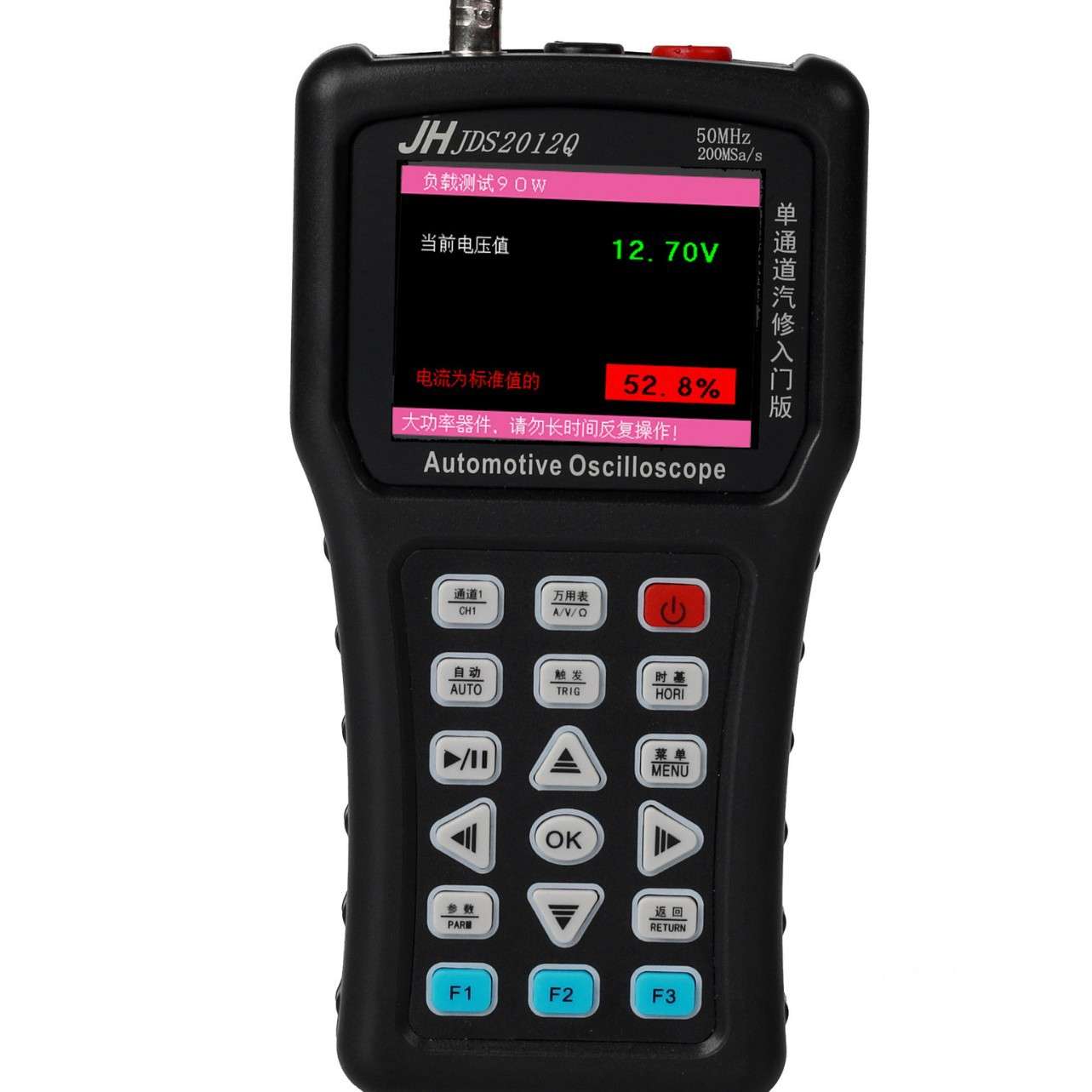 金涵手持示波器JDS2012Q JDS2022Q数字汽车维修入门版50M单双通道