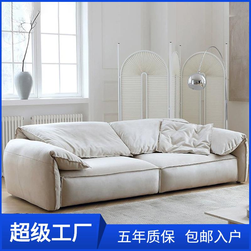 Baxter大象耳朵沙发奶油色系别墅设计师磨砂布四人位直排布艺沙发