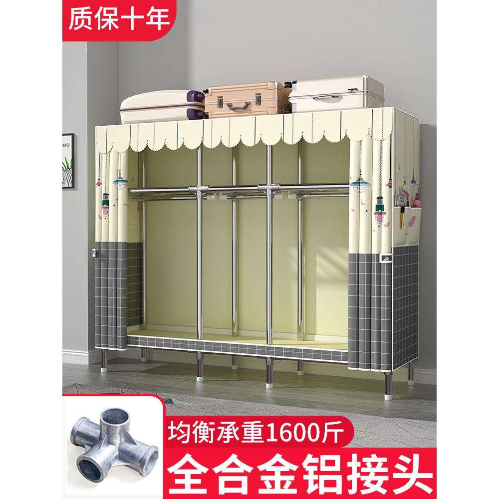 衣柜家用卧室简易布衣柜现代简约出租房用钢管加粗加固组装收纳柜