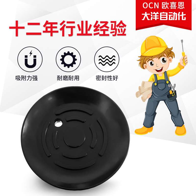 WEH06-D100/WEH07-D100欧喜恩工业机械手真空吸盘金具支架