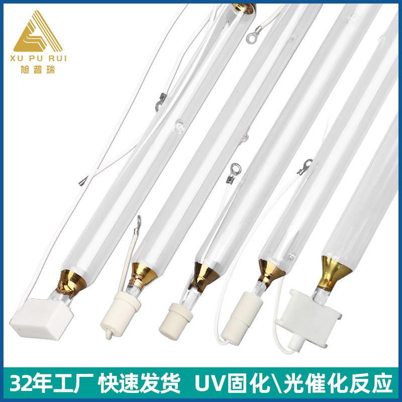 固化灯紫外线uv喷码机uv灯uv固化灯管9.6kw1390uv光固化灯管