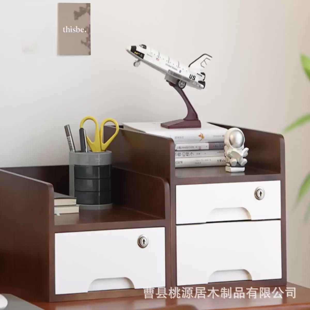 纯实木桌面文件收纳柜抽屉式木质整理储物箱办公桌上A4小柜免