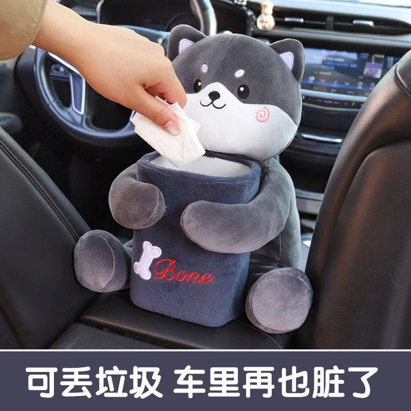 车用纸巾盒垃圾桶二合一车内装饰品车载摆件汽车扶手箱抽纸盒