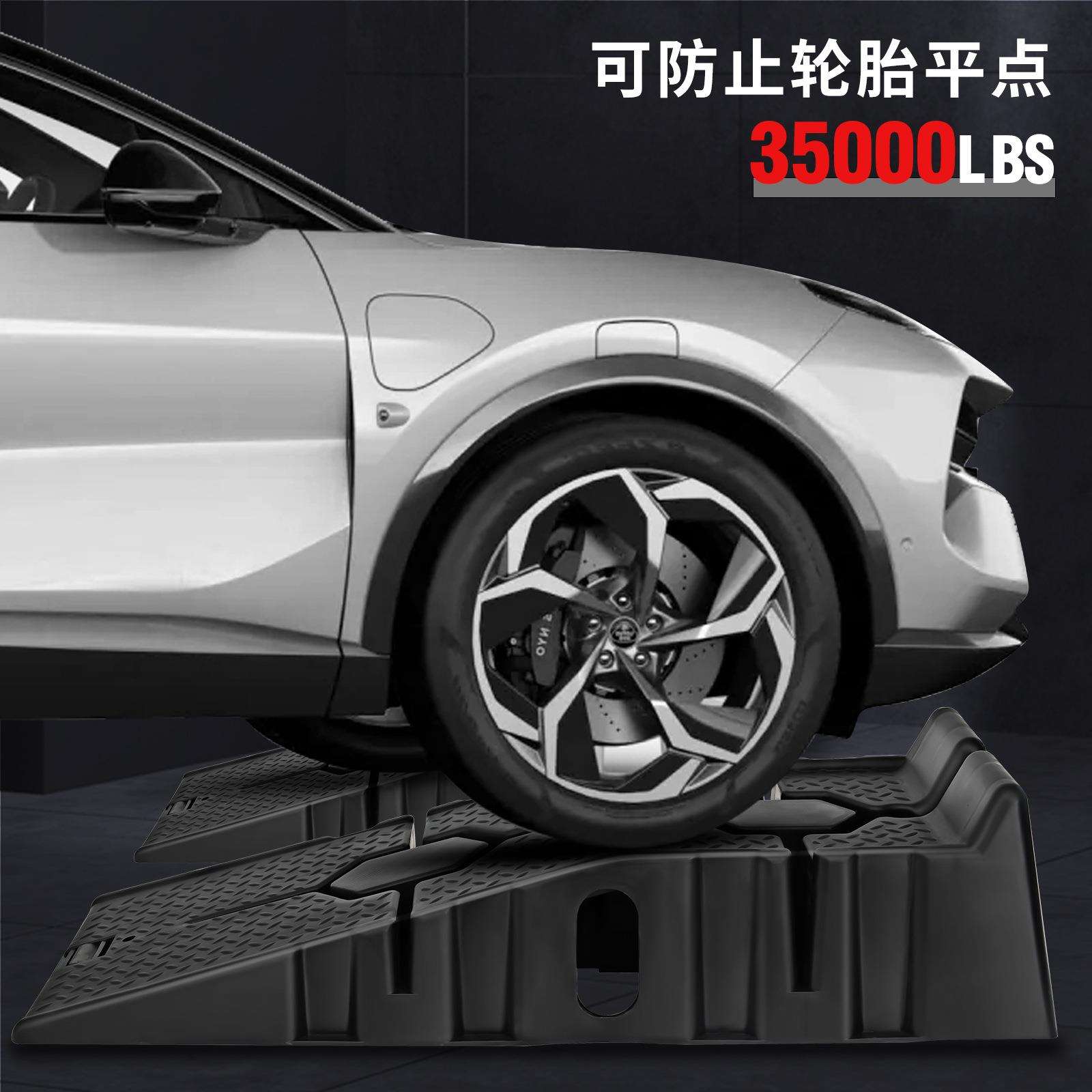 汽车保养坡道架轿车维修工具保养坡道斜坡板高垫块道路抢修工具