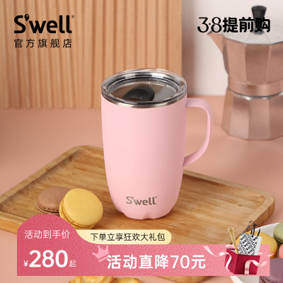 Swell新款2024保温带盖马克杯咖啡泡茶水杯子不锈钢高颜值男女生