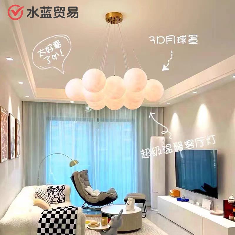 LED客厅主灯餐厅现代简约卧室奶油风月球泡泡吊灯北欧儿童房灯具