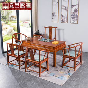 红木家具缅甸花梨木茶桌椅组合实木客厅中式禅意大茶台功夫泡茶几