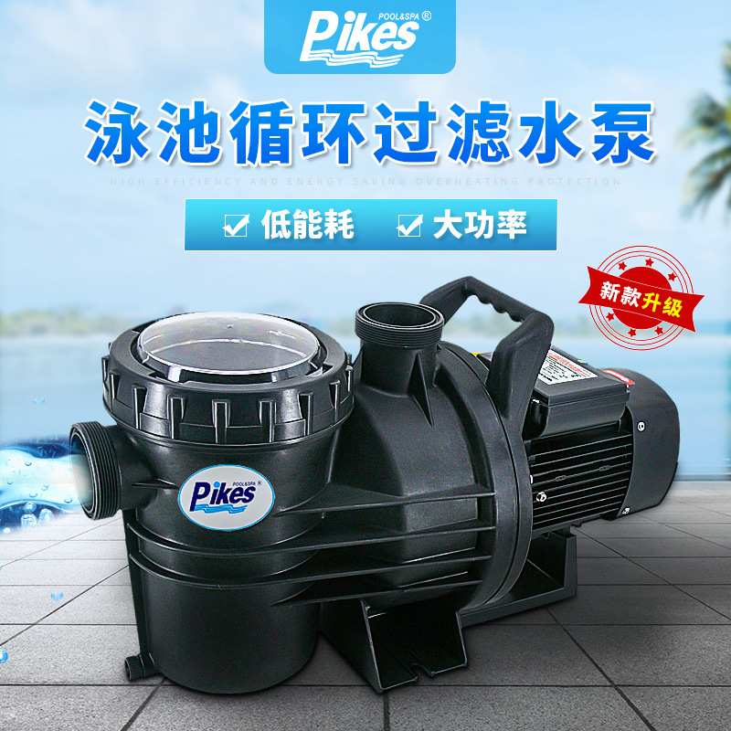 直销泳池过滤水泵 鱼池吸污过滤泵潜水泵 抽水循环水泵大流量