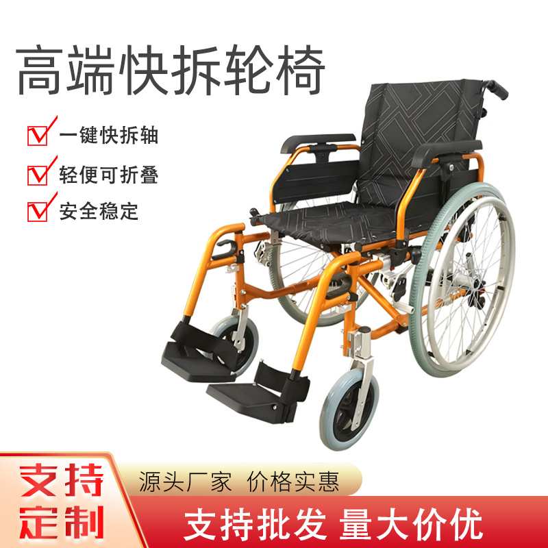铝合金轮椅折叠轻便残疾人老年手推车多功能扶手可掀轮椅代步车