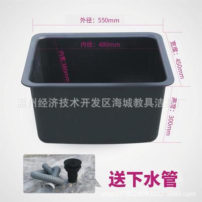 实验室化验室pp高密度耐酸碱水槽/水盆550*450*300送下水可开票