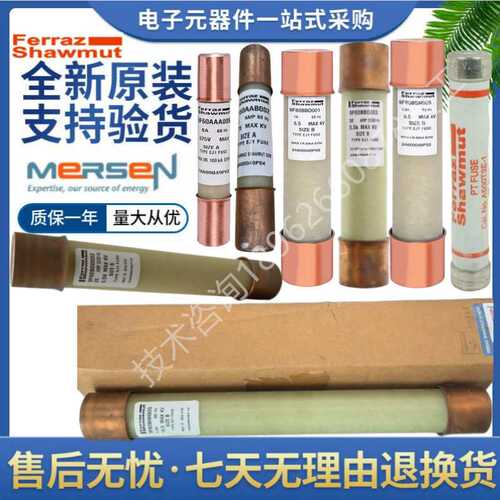 9F60BDD905 9F60BDD001 9F60BDD002 9F60BDD003 MERSEN高压熔断器