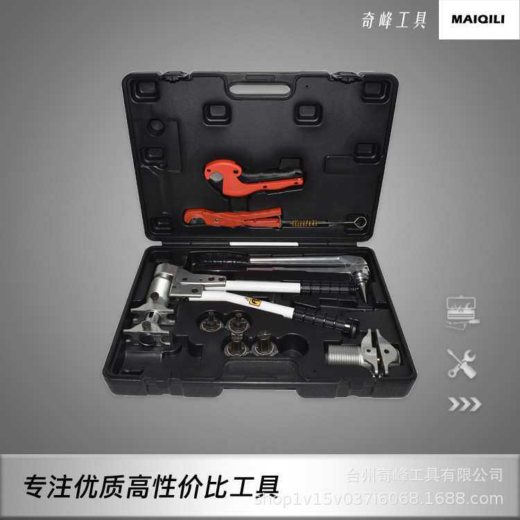 扩管压管钳子滑紧钳套装水暖钳手动机械式管件PEX-1632升级版