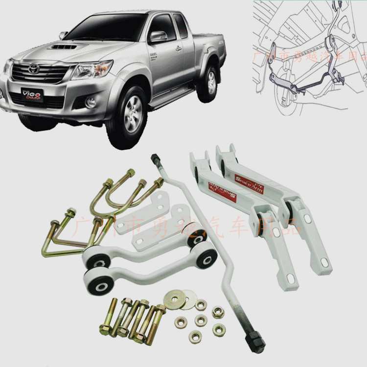 适用丰田Hilux vigo改装平衡架助高稳定杆加强后防倾杆汽车平衡杆