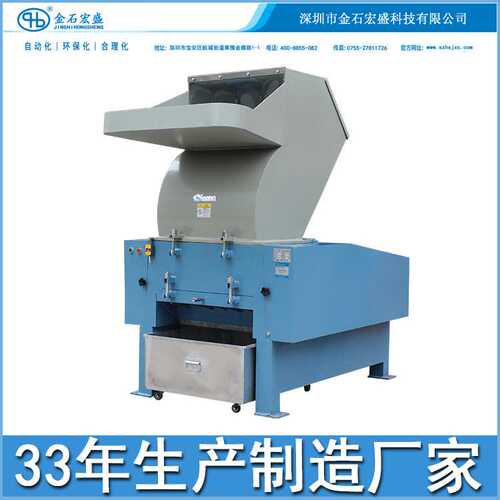 重型30HP塑料PE粉碎机PP PC注塑胶水口碎料机色母料块胶头破碎机