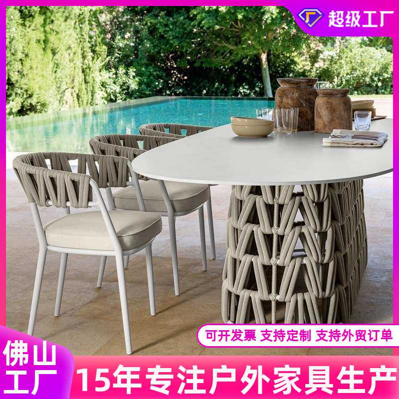 室外轻奢网红三件套家具岩板餐桌户外藤椅阳台茶桌椅组合休闲庭院