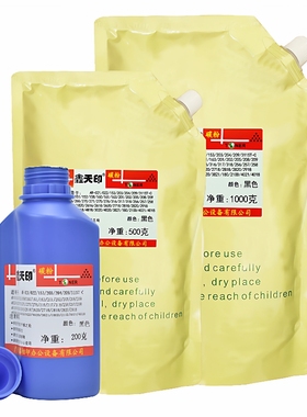 适用夏普MX500CTM363NM453M503U碳粉SHARPMX452CTM4528u墨粉