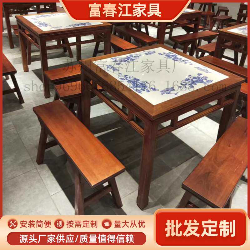 实木餐桌椅商用 大理石方桌圆桌  中式饭店八仙桌餐桌椅组合