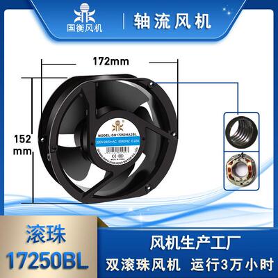国衡鼎牌17250椭圆形全圆形220V管道散热风扇17cm工业排气扇