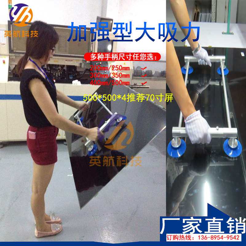 液晶盘真空吸盘液晶屏维修吸屏拆屏器供应28-48寸可保修三年