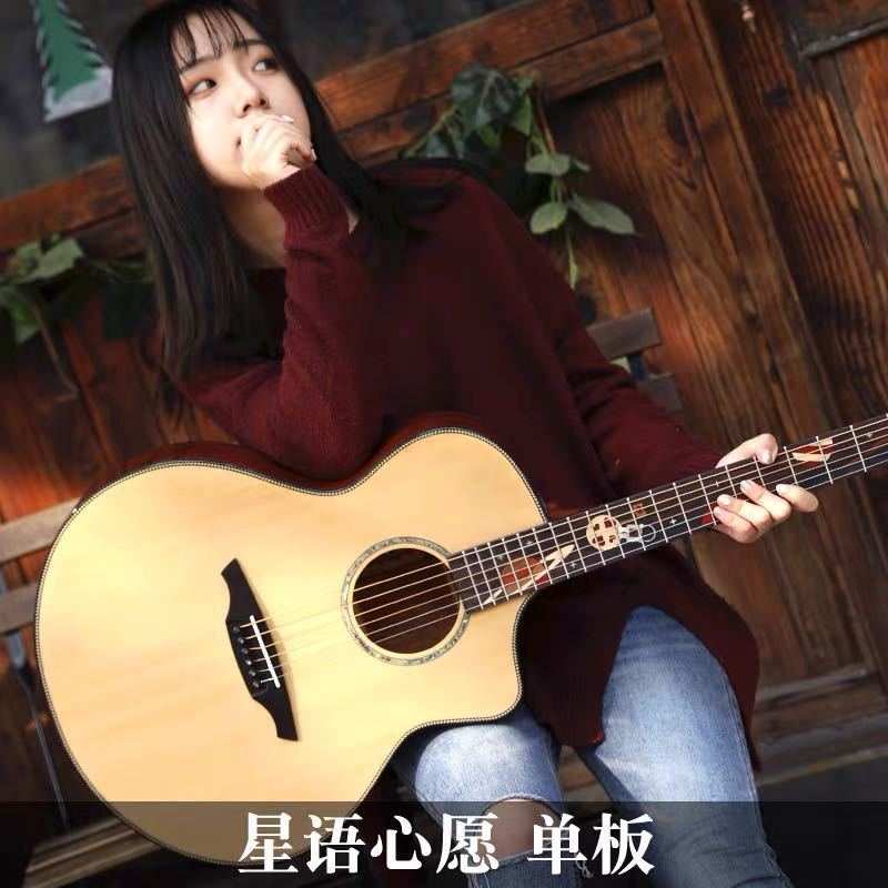 亚伯拉罕星语心愿吉他1.0仲夏之夜深海奇缘1.1系列单板民谣电箱