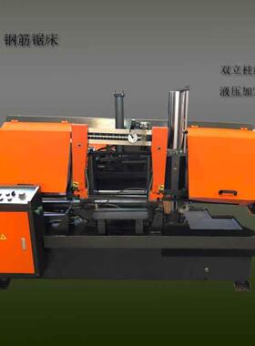 电动双立柱卧式带锯床G4240触屏数控钢筋锯床4KW液压钢筋切割机