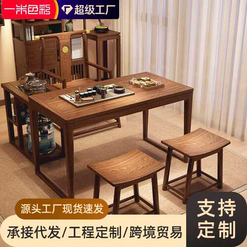 南美胡桃木新款阳台茶桌小型实木茶几家用小茶台茶具茶台一整套