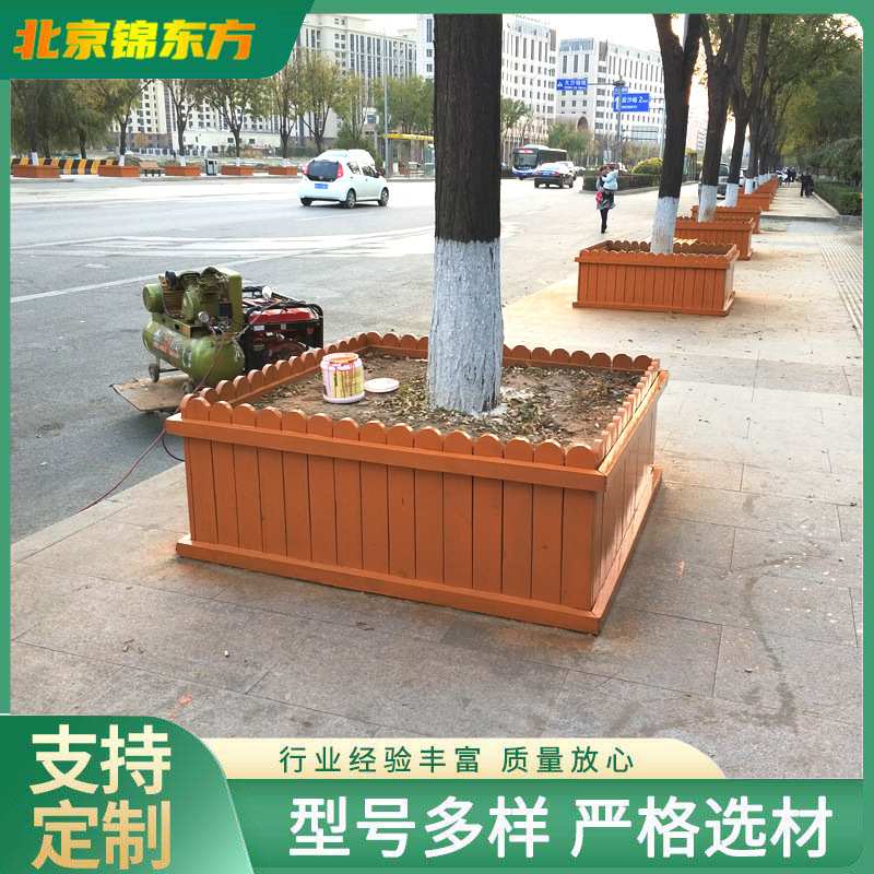 北京公园花箱定防腐木花箱大型实木花箱花架景观室外花槽