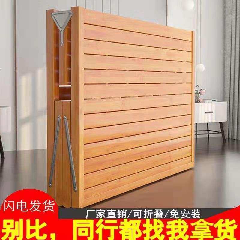 竹床折叠床单人双人简易家用款成人竹板凉床一米二出租房硬板木床