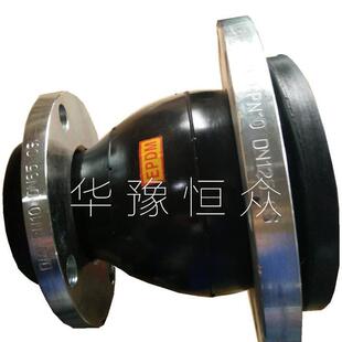 恒众供应JGD型同心异径橡胶软连接EPDM三元乙丙橡胶软接头