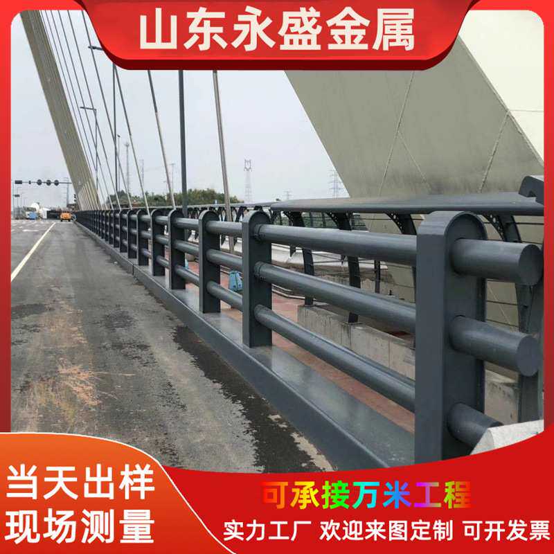 防撞护栏 桥梁景观护栏 白钢安全防护工程承接 河道加厚防撞护栏