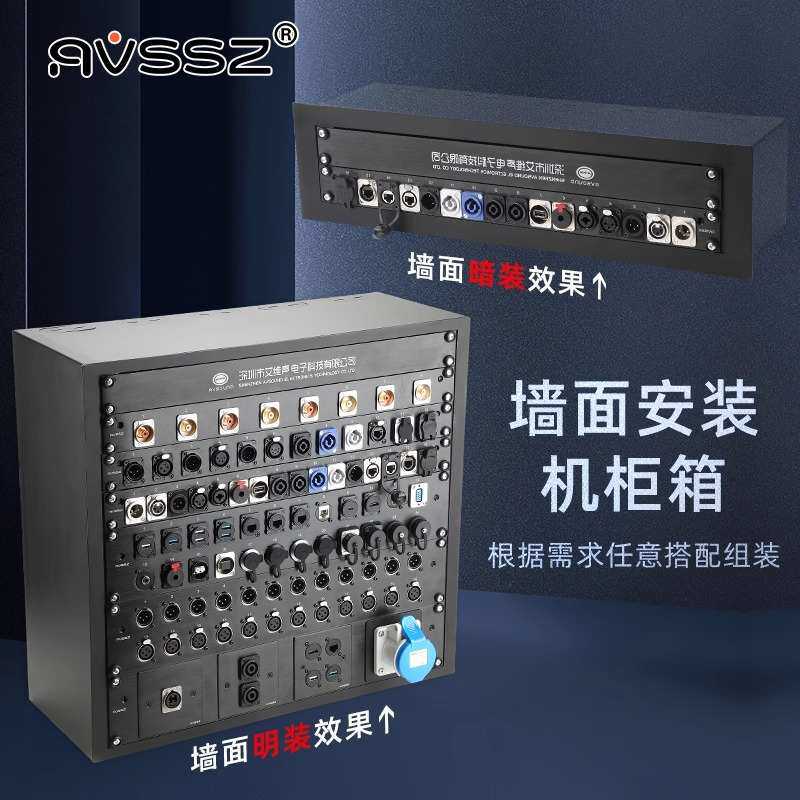 工程安装舞台墙面10信息接口箱6/3U面板机房音频跳线架机柜箱机架