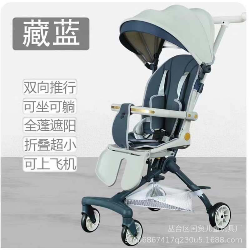 遛娃神器婴儿手推车宝宝推车可座可躺轻便双向可一键折叠可上飞机