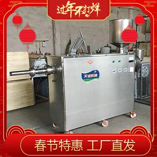 贵州特产三穗灰碱粑机岑巩农家煎粑机天柱灰水粑