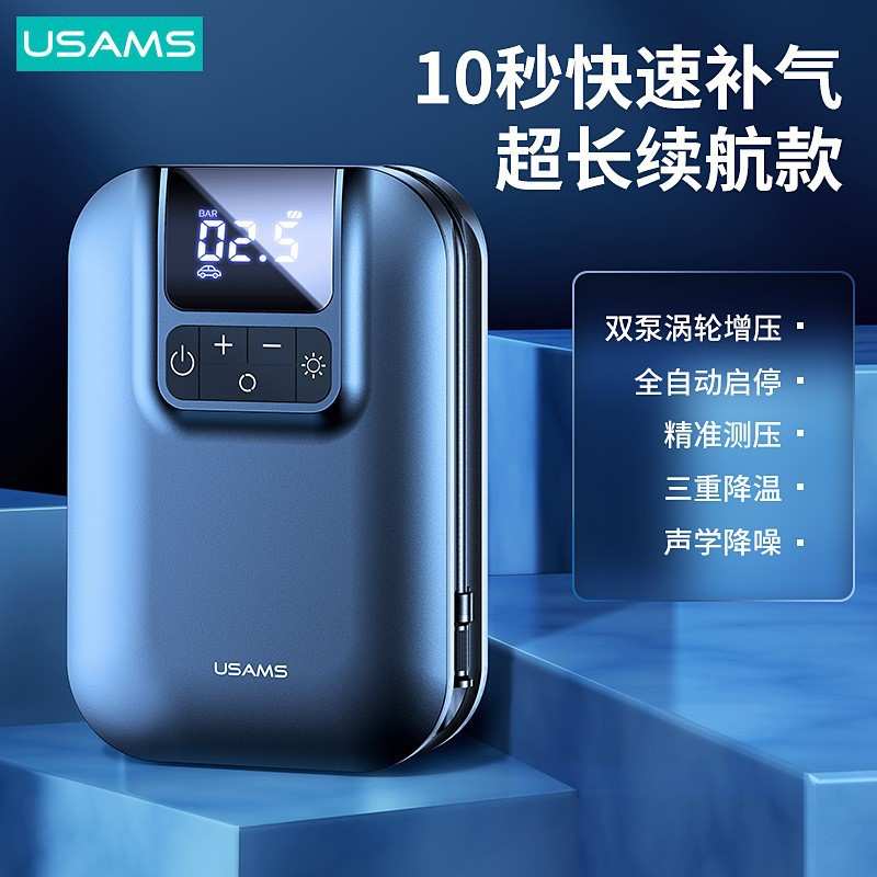 优胜仕超迷你车载充气泵便携数显多功能应急汽车充气泵黑色应急灯