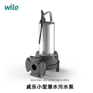 威乐REXAMINI5-V05.13/T08-538/O-10M/H全自动高扬程污水排污泵