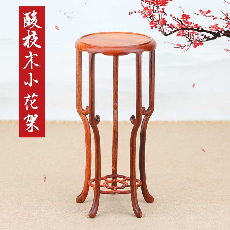 花盆景摆件底座奇石紫砂茶壶茶具多肉菖蒲微型盆景几架小花架