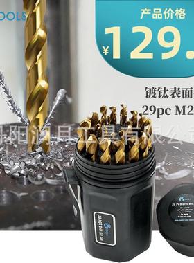 DIN338标准29PCM2镀钛直柄麻花钻135度双后角钻头钻机钛合金镀层