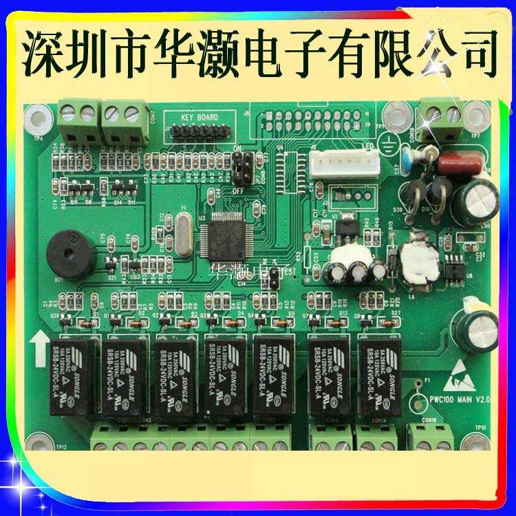 空气净化器控制板 液晶屏led显示净化器pcb电路板设计方案开发